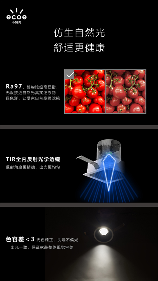 拾光系列深防眩洗墻燈02-03.jpg